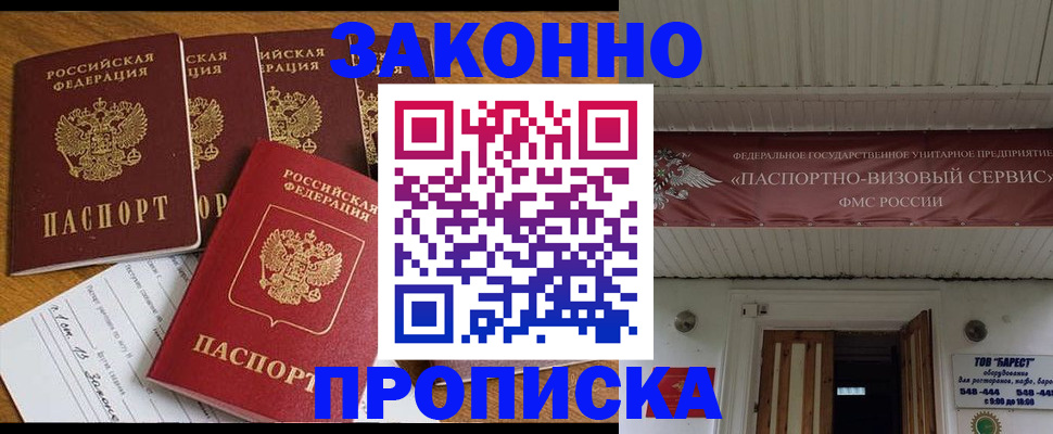 форма 3 в Ноябрьске